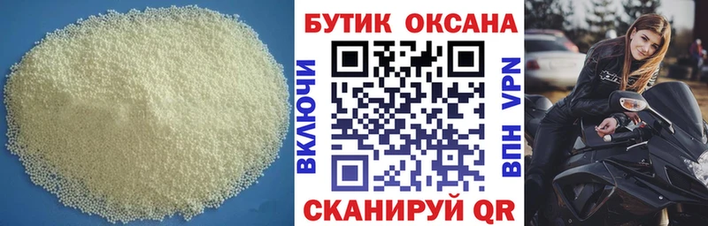 darknet телеграм  Тюмень  БУТИРАТ бутандиол 