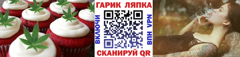купить наркоту  Тюмень  Печенье с ТГК марихуана 