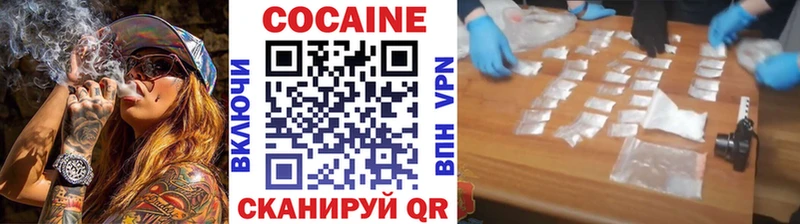Cocaine VHQ  магазин продажи   Тюмень 