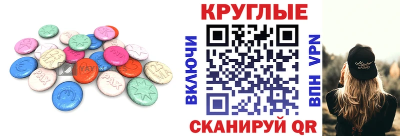 продажа наркотиков  blacksprut ONION  Экстази Дубай  Тюмень 