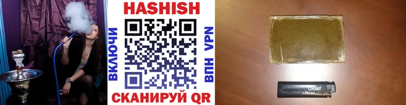 Гашиш индика сатива  Тюмень 