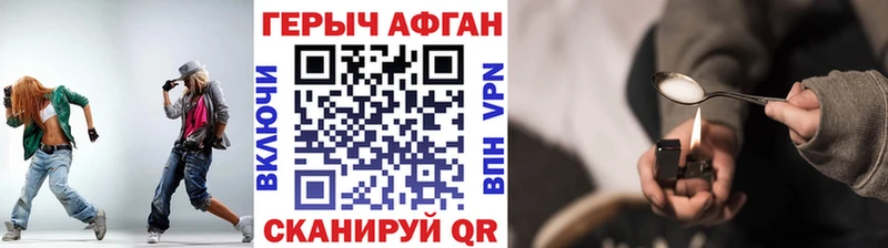 где купить наркотик  Тюмень  Героин белый 