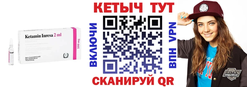 Кетамин VHQ  Тюмень 
