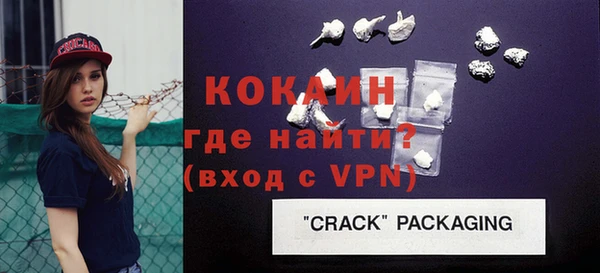 бутик Белоозёрский