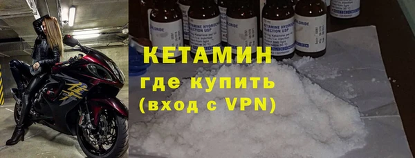 метамфетамин Белокуриха