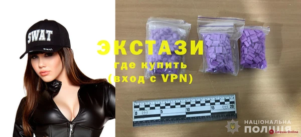 метамфетамин Белокуриха