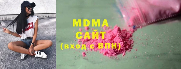 метамфетамин Белокуриха