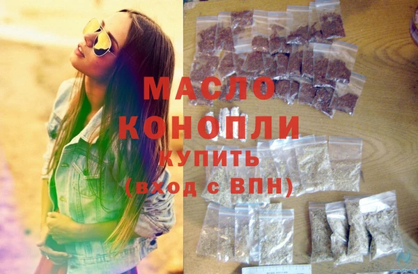 ПСИЛОЦИБИНОВЫЕ ГРИБЫ Беломорск