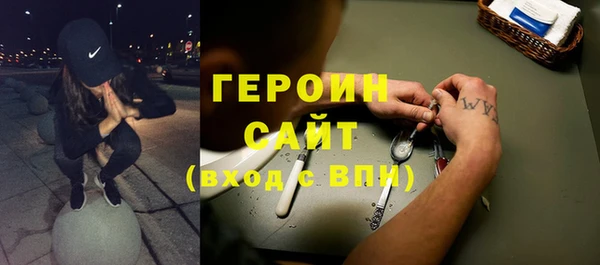 метамфетамин Белокуриха