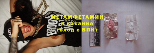 ПСИЛОЦИБИНОВЫЕ ГРИБЫ Беломорск