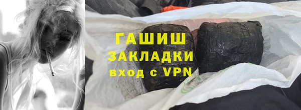 бутик Белоозёрский