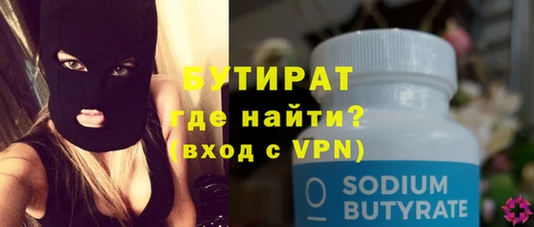метамфетамин Белокуриха