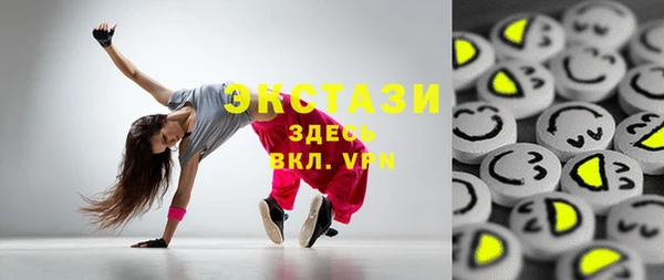 метамфетамин Белокуриха