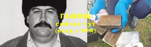 метамфетамин Белокуриха