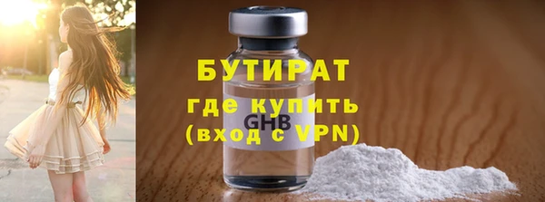 ПСИЛОЦИБИНОВЫЕ ГРИБЫ Беломорск