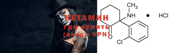 метамфетамин Белокуриха