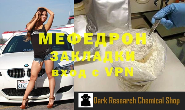 бутик Белоозёрский