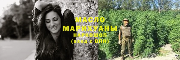 метамфетамин Белокуриха