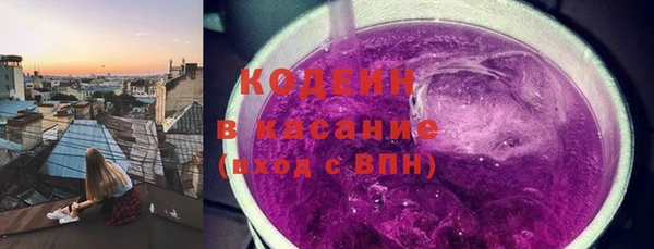 ПСИЛОЦИБИНОВЫЕ ГРИБЫ Беломорск