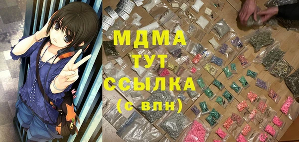 метамфетамин Белокуриха