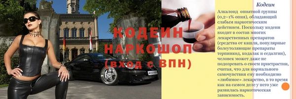 ПСИЛОЦИБИНОВЫЕ ГРИБЫ Беломорск