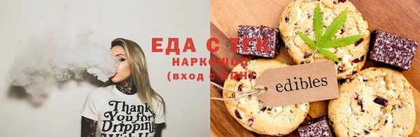метамфетамин Белокуриха