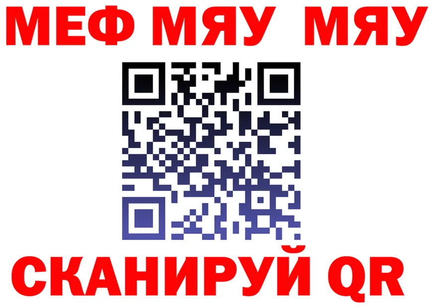 Где продают наркотики?  Telegram Тюмень