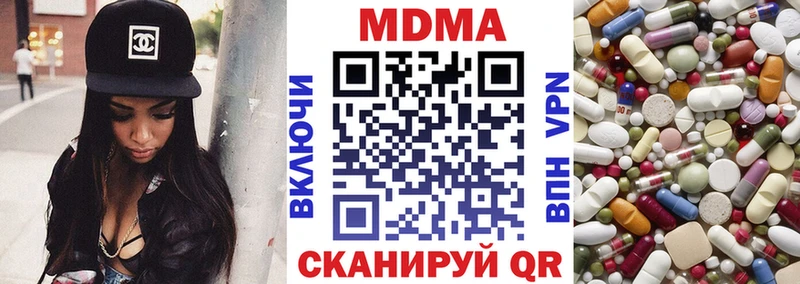МДМА VHQ  Тюмень 