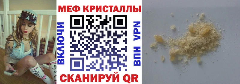 как найти   Тюмень  Мефедрон mephedrone 