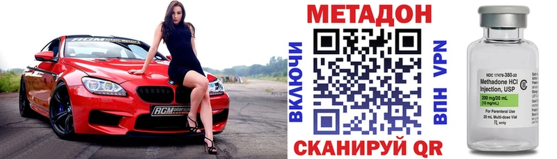 что такое   Тюмень  МЕТАДОН мёд 