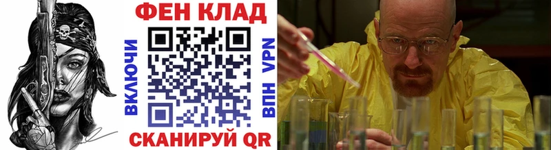 blacksprut ссылка  Тюмень  Метамфетамин Декстрометамфетамин 99.9% 