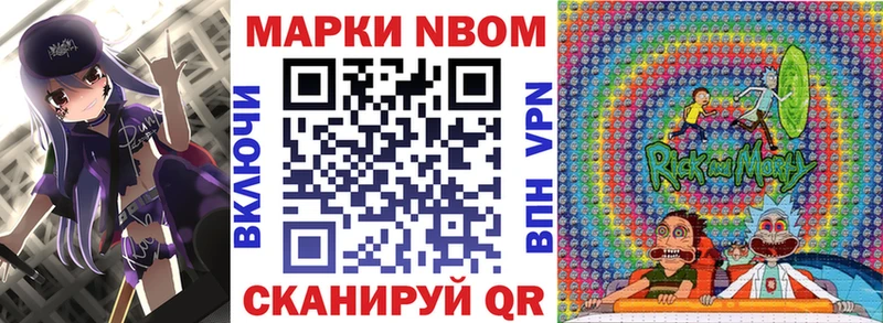 Наркотические марки 1,5мг  продажа наркотиков  Тюмень 
