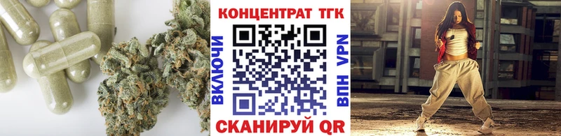 ТГК жижа  дарнет шоп  Тюмень 